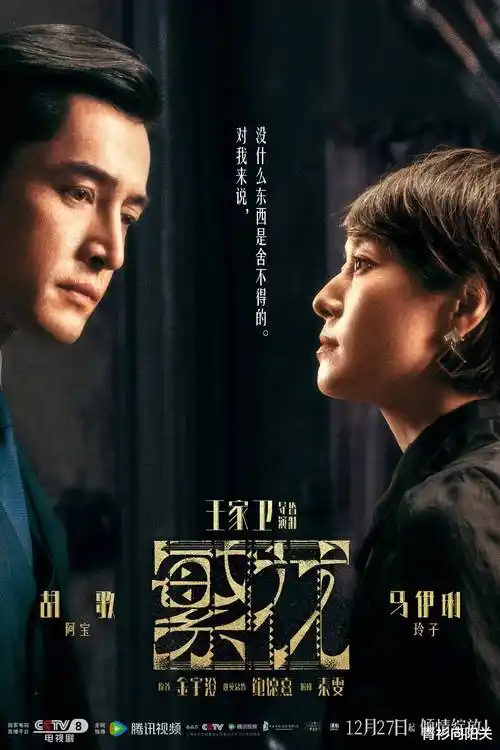 逆光而行 剧照