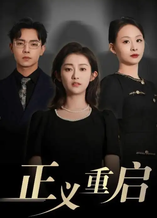 大唐诡实录 剧照